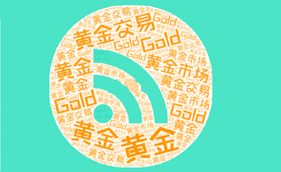 美国信用评级被下调引发避险需求，黄金自六个月最大周跌幅后强势反弹